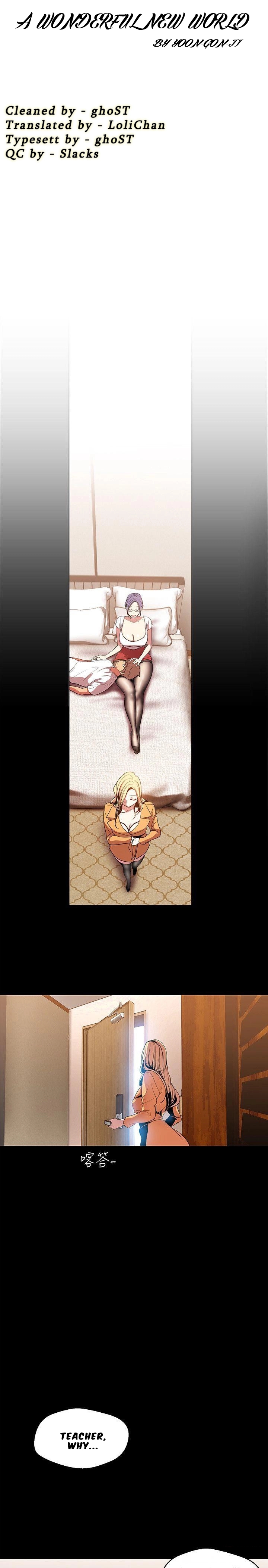 A Wonderful New World - Chapter 40 [photo 14] - MangaPorn