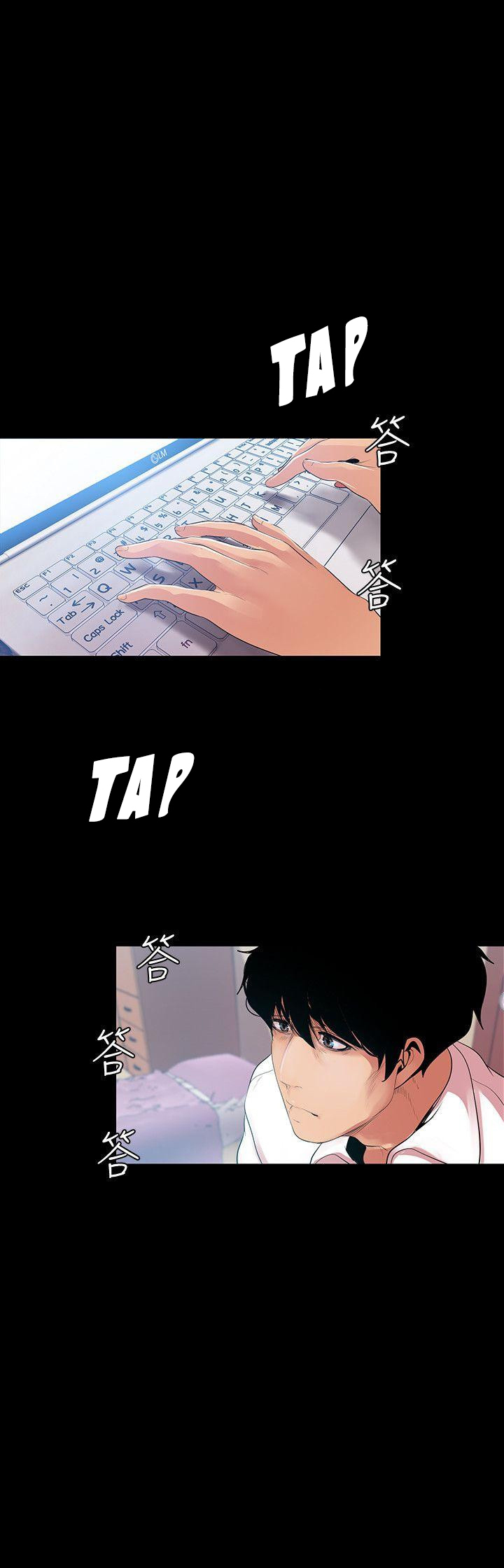 A Wonderful New World - Chapter 40 [photo 6] - MangaPorn