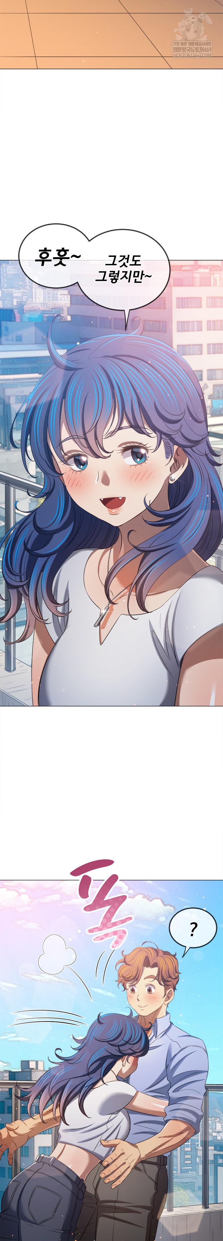 My High School Bully Raw - Chapter 292 [photo 21] - MangaPorn