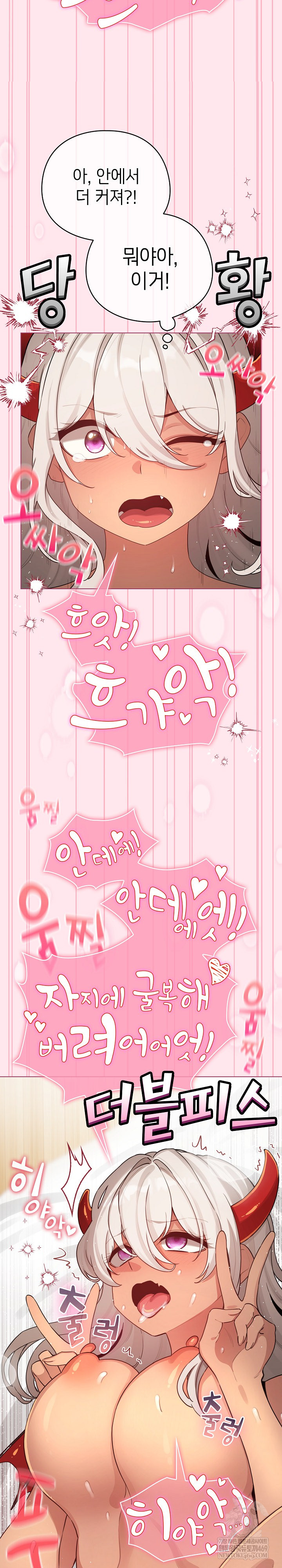 I Became a Pornhwa NPC Raw - Chapter 61 [photo 10] - MangaPorn