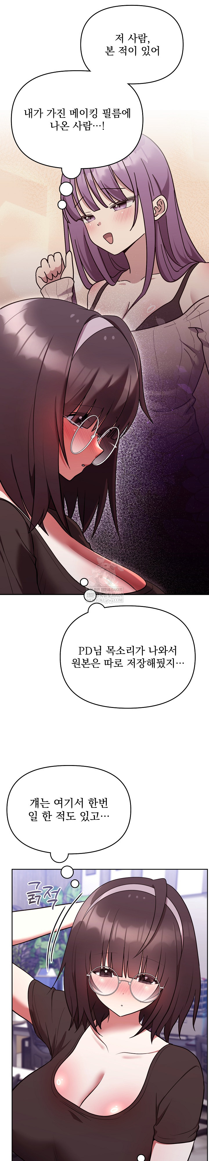 Unspeakable Secret Raw - Chapter 25 [photo 19] - MangaPorn