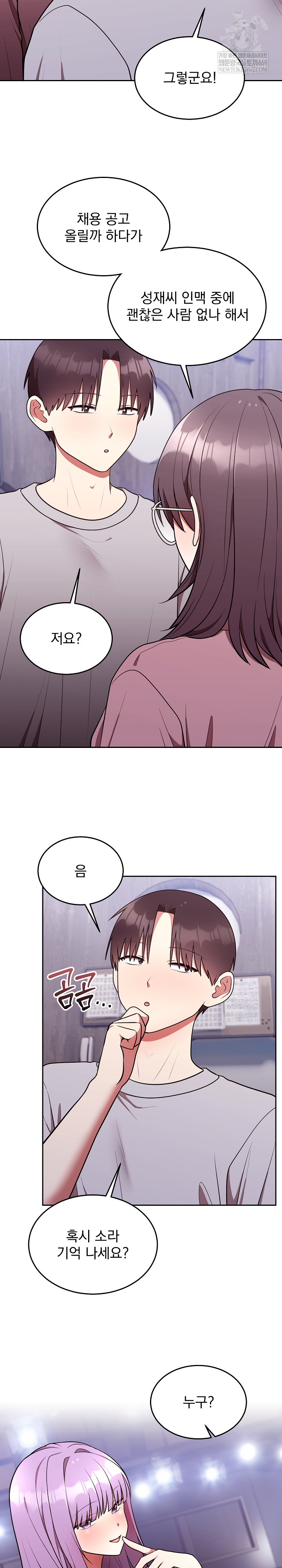 Unspeakable Secret Raw - Chapter 25 [photo 7] - MangaPorn