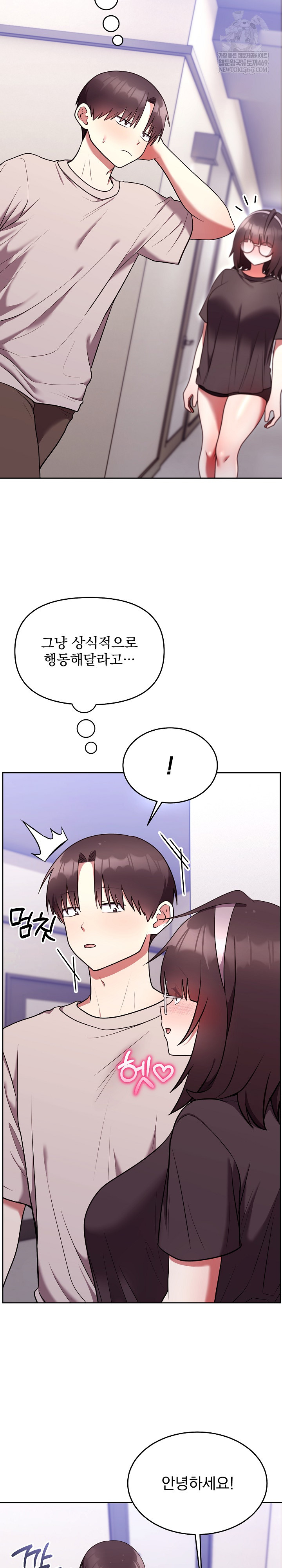 Unspeakable Secret Raw - Chapter 26 [photo 10] - MangaPorn