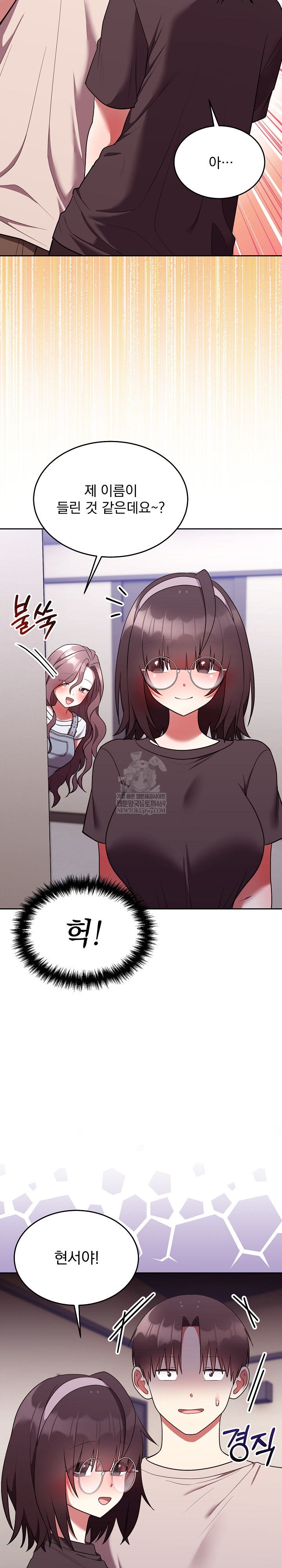 Unspeakable Secret Raw - Chapter 26 [photo 19] - MangaPorn