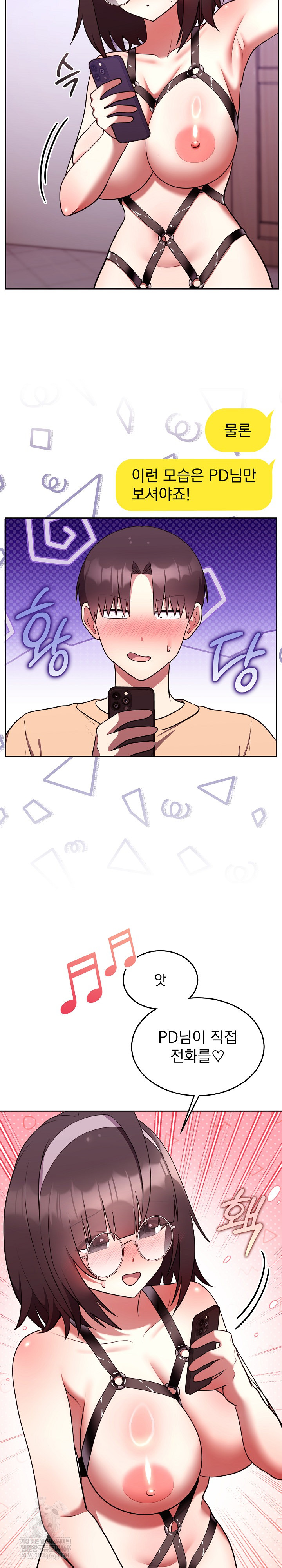 Unspeakable Secret Raw - Chapter 26 [photo 6] - MangaPorn