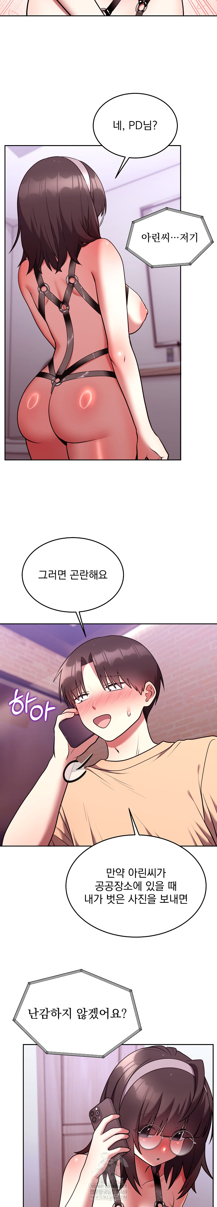 Unspeakable Secret Raw - Chapter 26 [photo 7] - MangaPorn