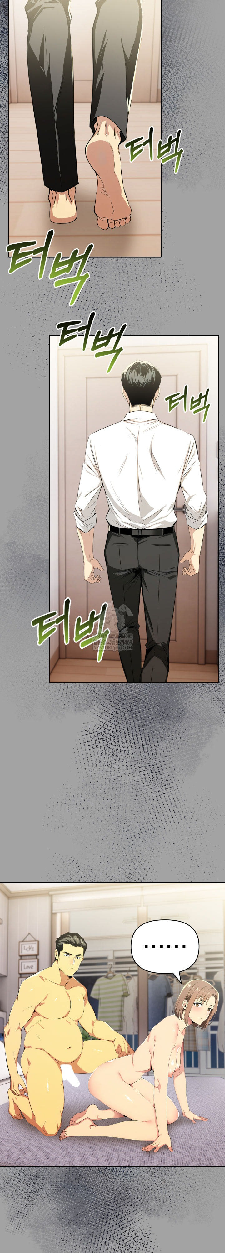 A Married Woman’s High-Paying Part-Time Job Raw - Chapter 20 [photo 14] - MangaPorn