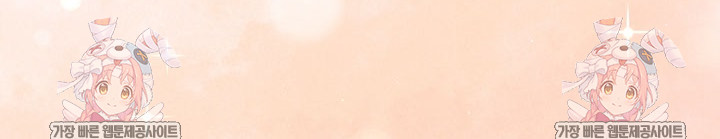 A Married Woman’s High-Paying Part-Time Job Raw - Chapter 20 [photo 29] - MangaPorn