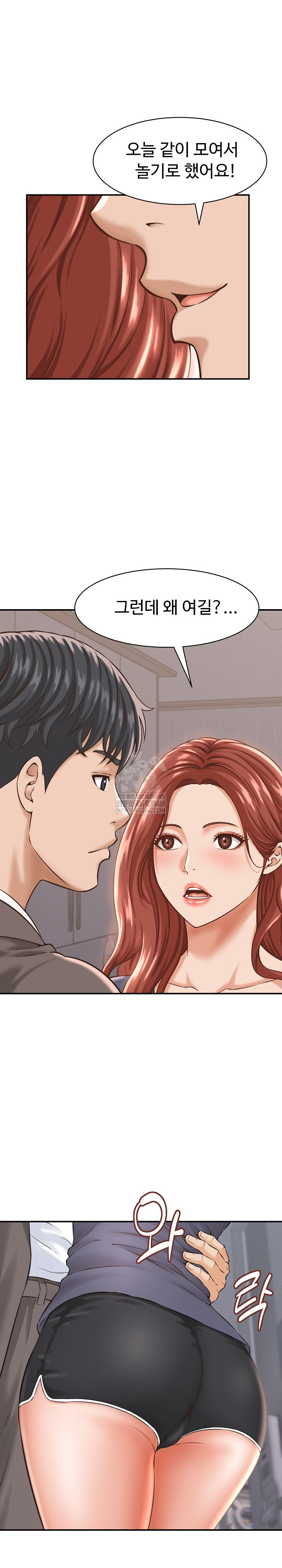 I’ve Come to Share a Secret With My Friend’s Wife Raw - Chapter 23 [photo 5] - MangaPorn