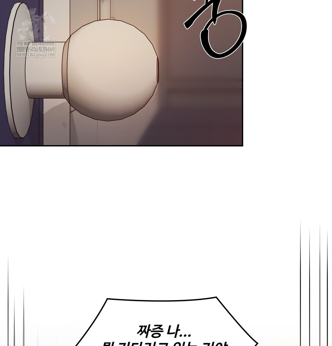 The Professor’s Secret Account Raw - Chapter 12 [photo 104] - MangaPorn