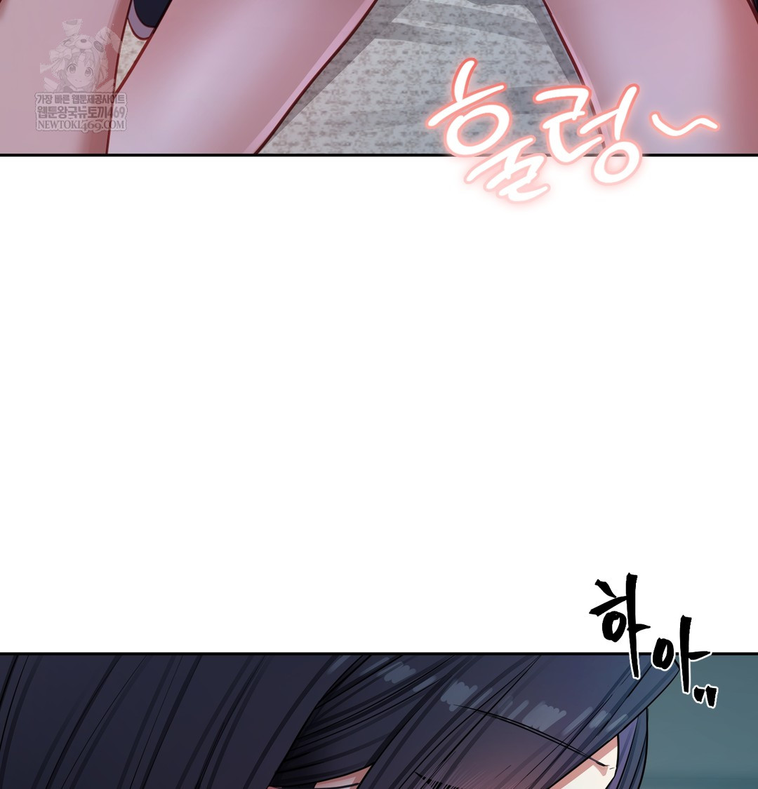 The Professor’s Secret Account Raw - Chapter 12 [photo 127] - MangaPorn