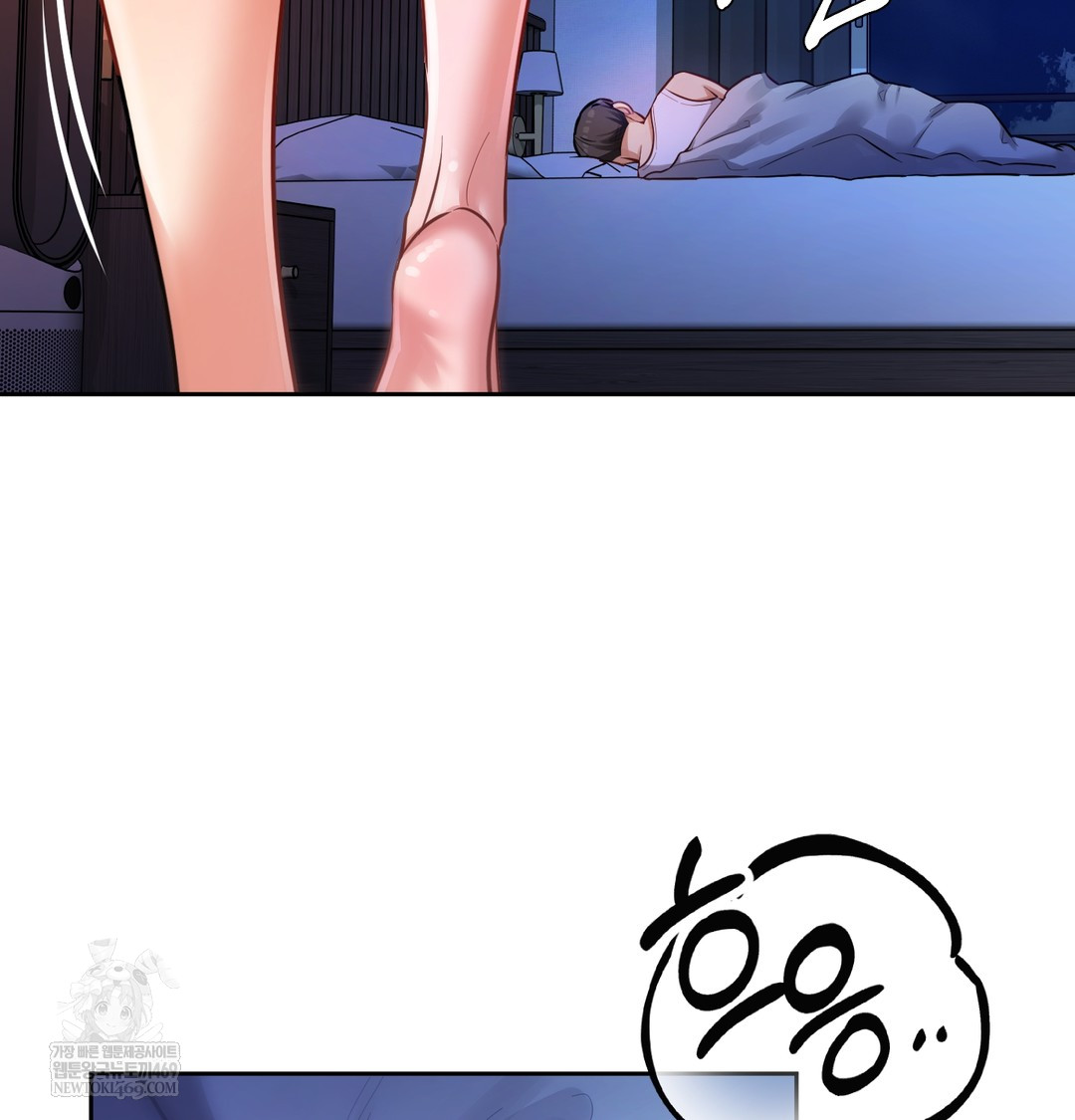 The Professor’s Secret Account Raw - Chapter 12 [photo 13] - MangaPorn