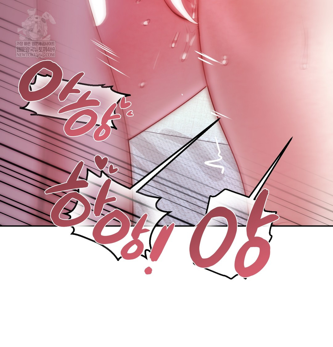 The Professor’s Secret Account Raw - Chapter 12 [photo 137] - MangaPorn