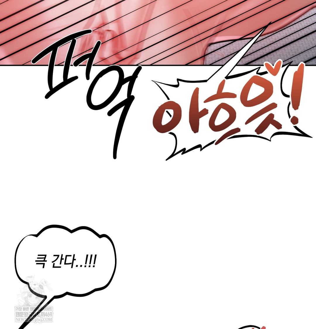 The Professor’s Secret Account Raw - Chapter 12 [photo 143] - MangaPorn