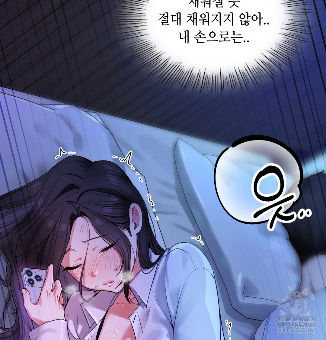 The Professor’s Secret Account Raw - Chapter 12 [photo 23] - MangaPorn