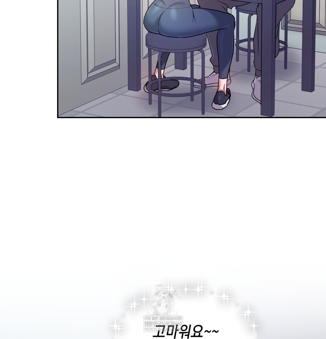 The Professor’s Secret Account Raw - Chapter 12 [photo 30] - MangaPorn