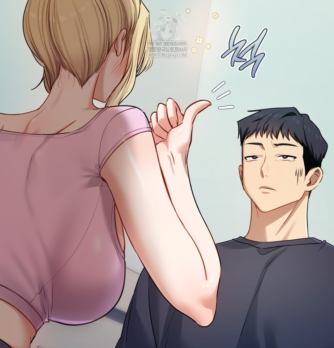 The Professor’s Secret Account Raw - Chapter 12 [photo 34] - MangaPorn