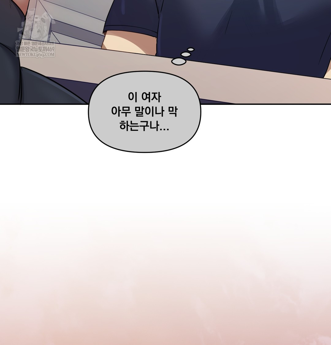 The Professor’s Secret Account Raw - Chapter 12 [photo 35] - MangaPorn