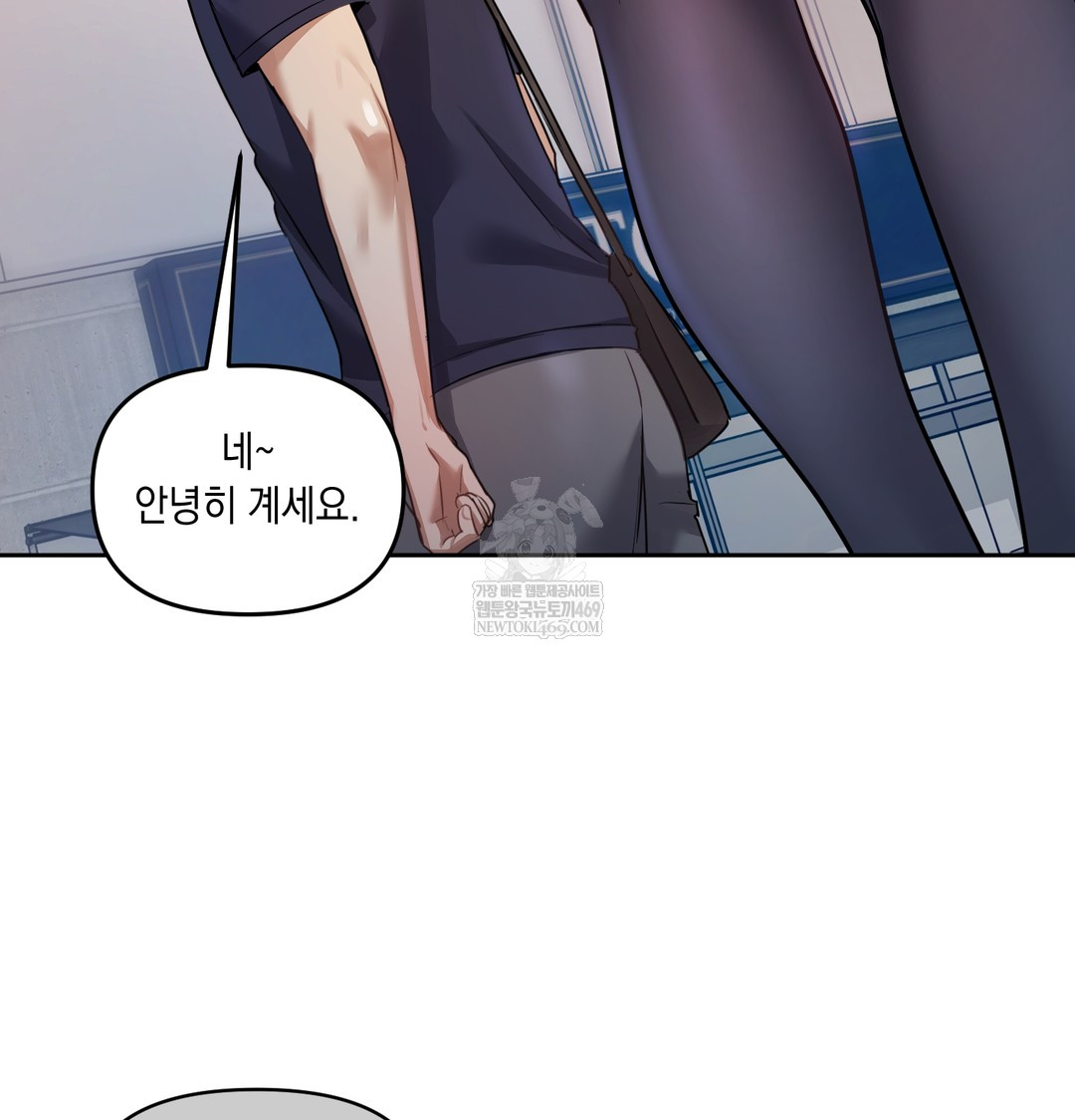 The Professor’s Secret Account Raw - Chapter 12 [photo 38] - MangaPorn