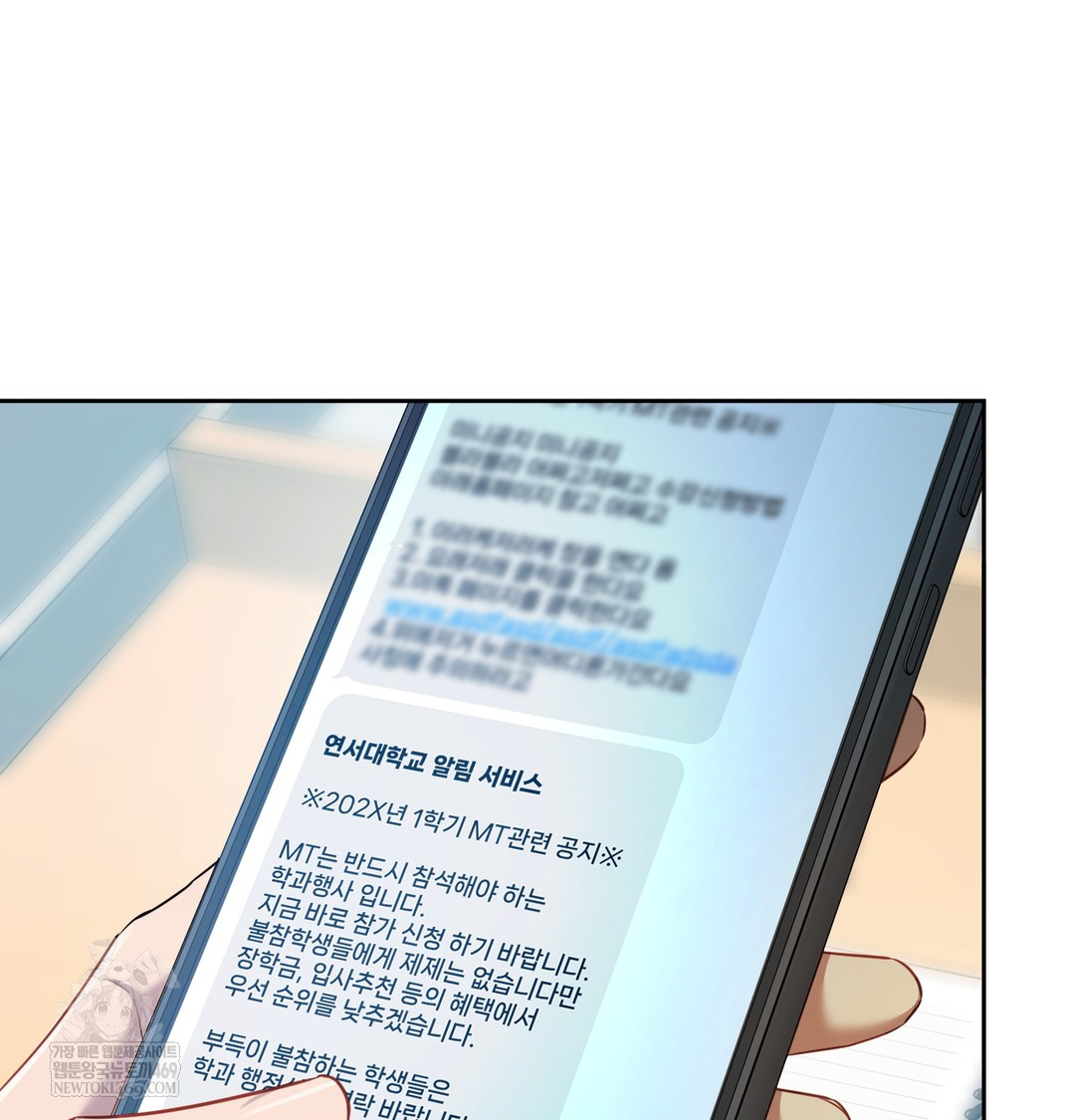 The Professor’s Secret Account Raw - Chapter 12 [photo 46] - MangaPorn