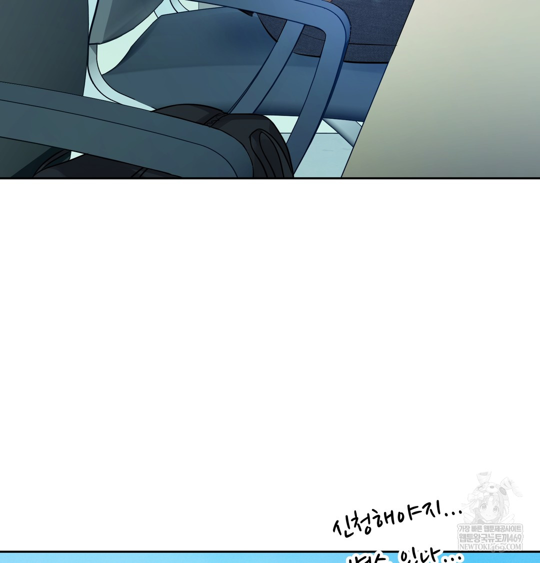 The Professor’s Secret Account Raw - Chapter 12 [photo 49] - MangaPorn