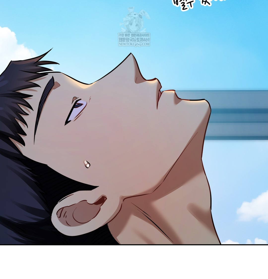 The Professor’s Secret Account Raw - Chapter 12 [photo 50] - MangaPorn