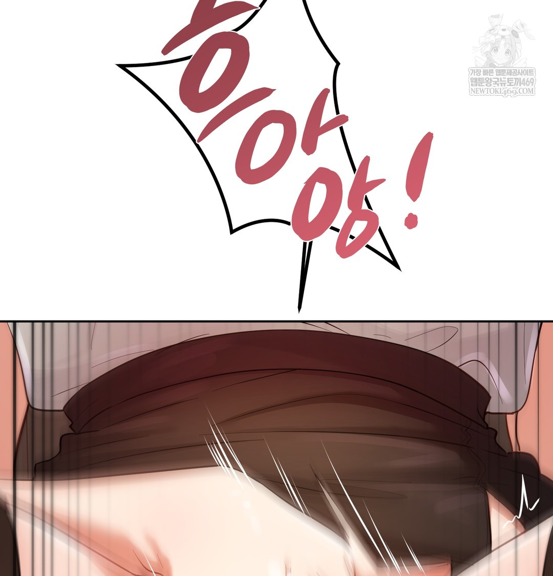 The Professor’s Secret Account Raw - Chapter 12 [photo 78] - MangaPorn