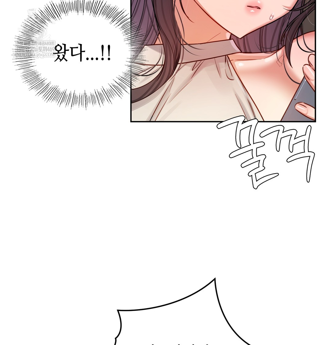 The Professor’s Secret Account Raw - Chapter 12 [photo 85] - MangaPorn