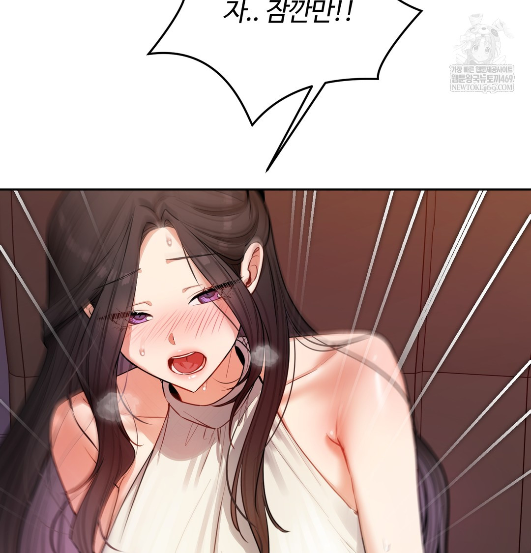 The Professor’s Secret Account Raw - Chapter 12 [photo 86] - MangaPorn