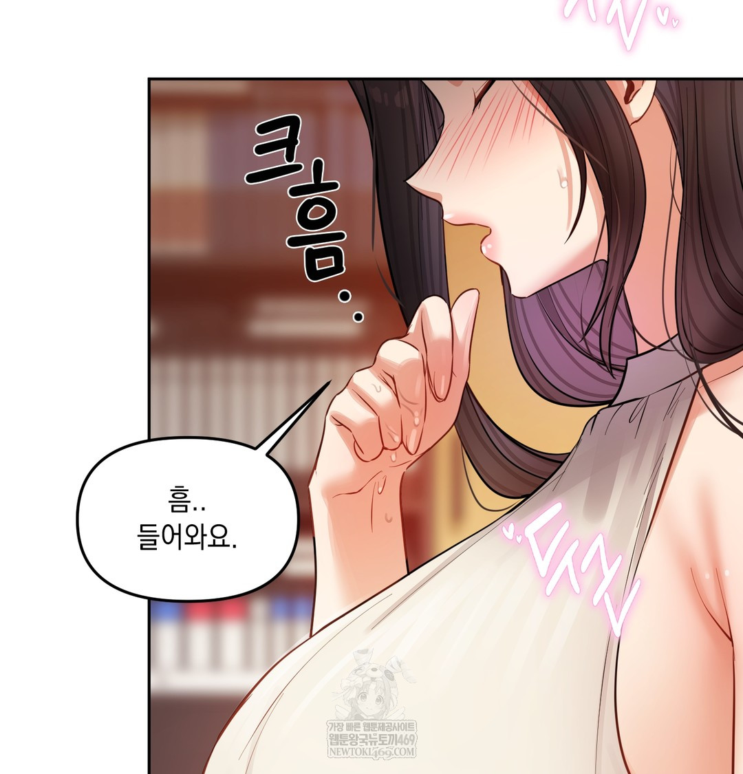 The Professor’s Secret Account Raw - Chapter 12 [photo 91] - MangaPorn