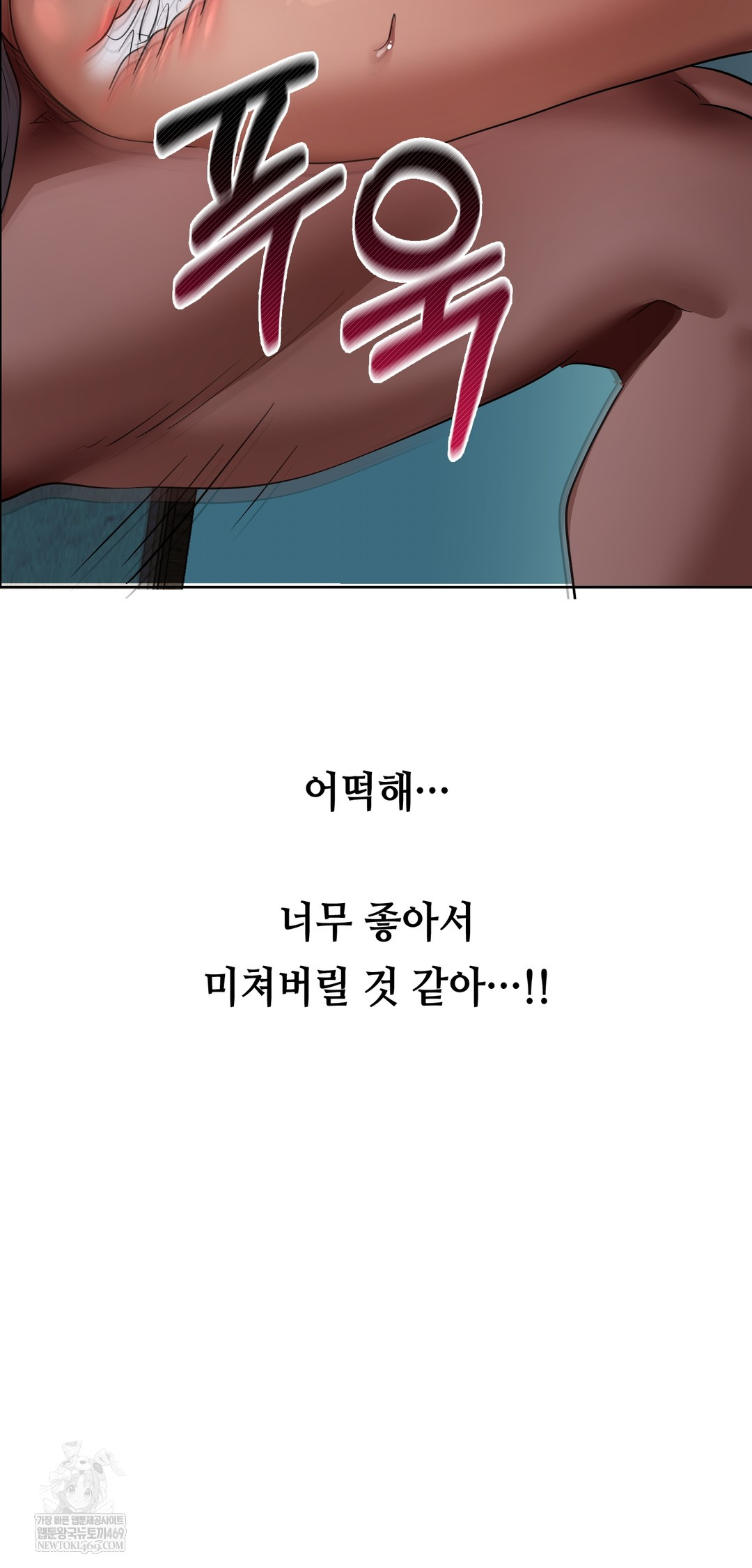 Drunken Maniac Raw - Chapter 31 [photo 26] - MangaPorn