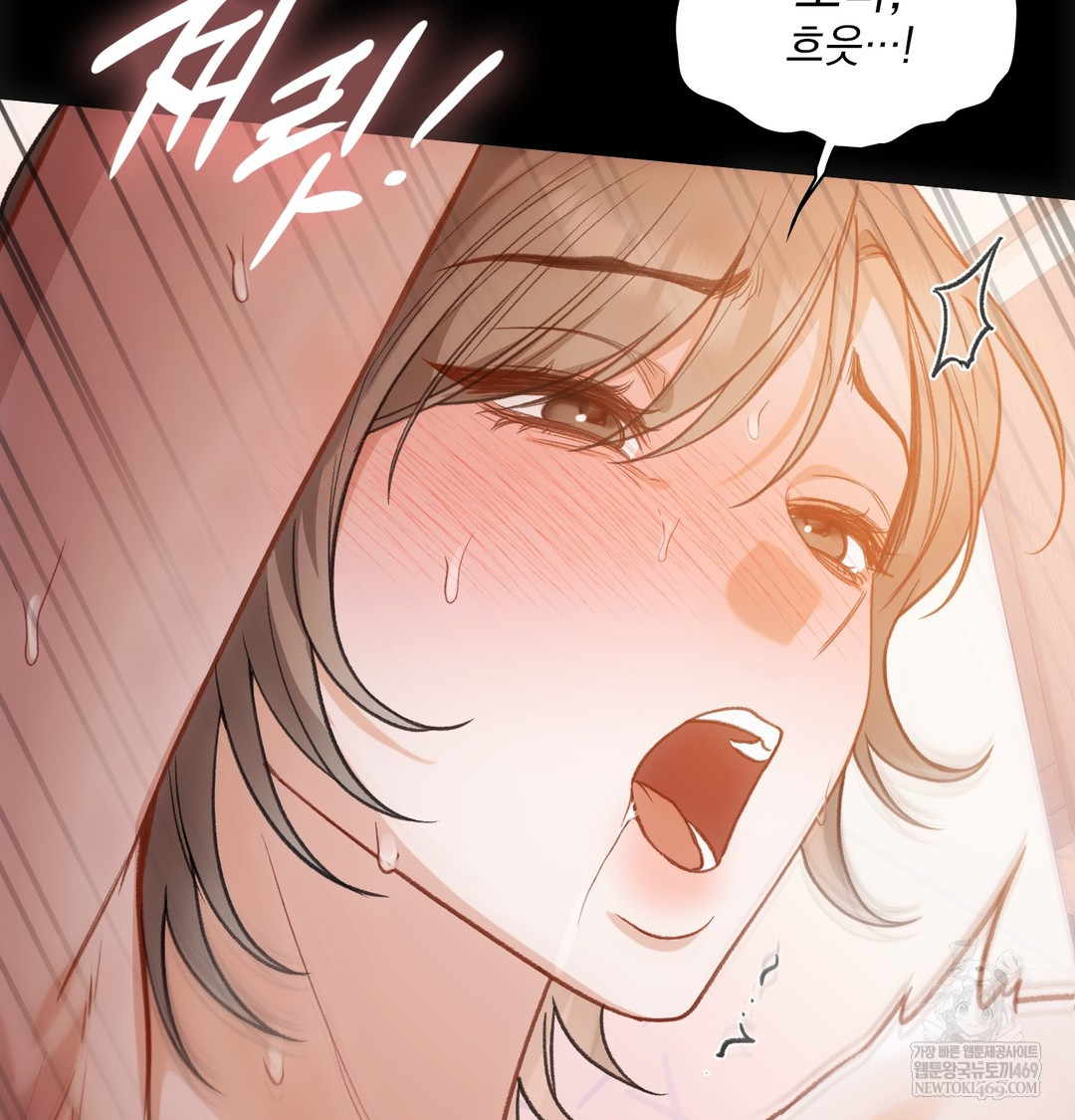 Slave Diary Raw - Chapter 28 [photo 10] - MangaPorn