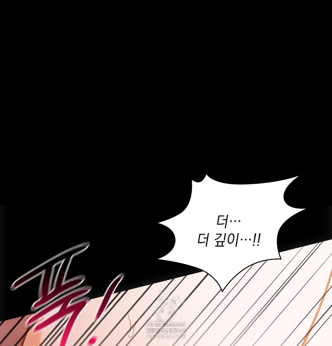 Slave Diary Raw - Chapter 28 [photo 12] - MangaPorn