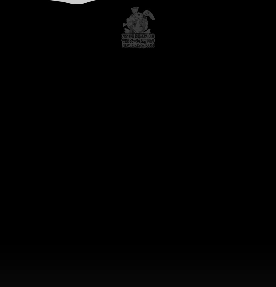 Slave Diary Raw - Chapter 28 [photo 21] - MangaPorn