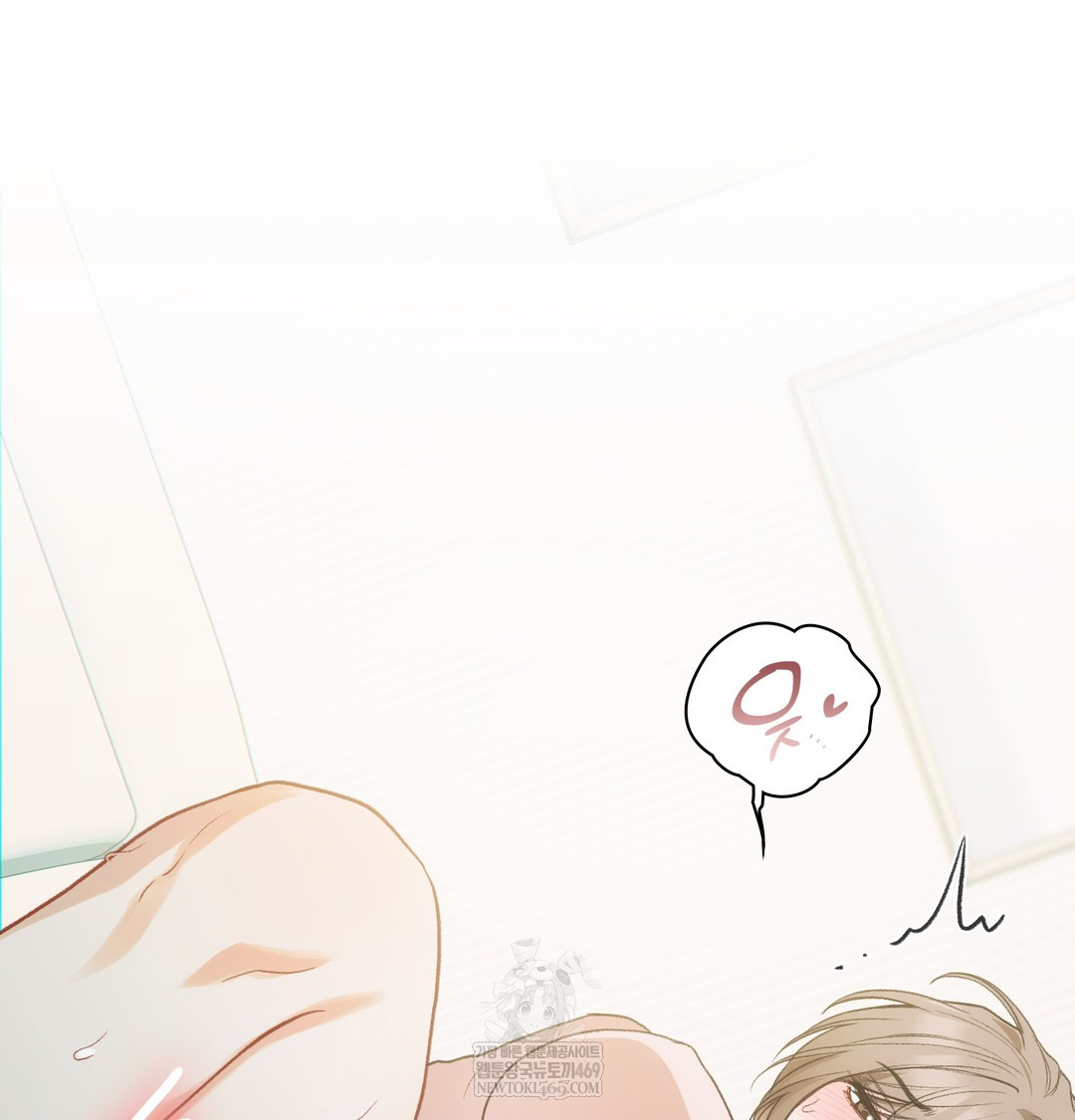 Slave Diary Raw - Chapter 28 [photo 32] - MangaPorn