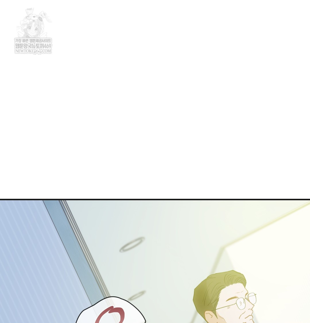 Slave Diary Raw - Chapter 28 [photo 36] - MangaPorn