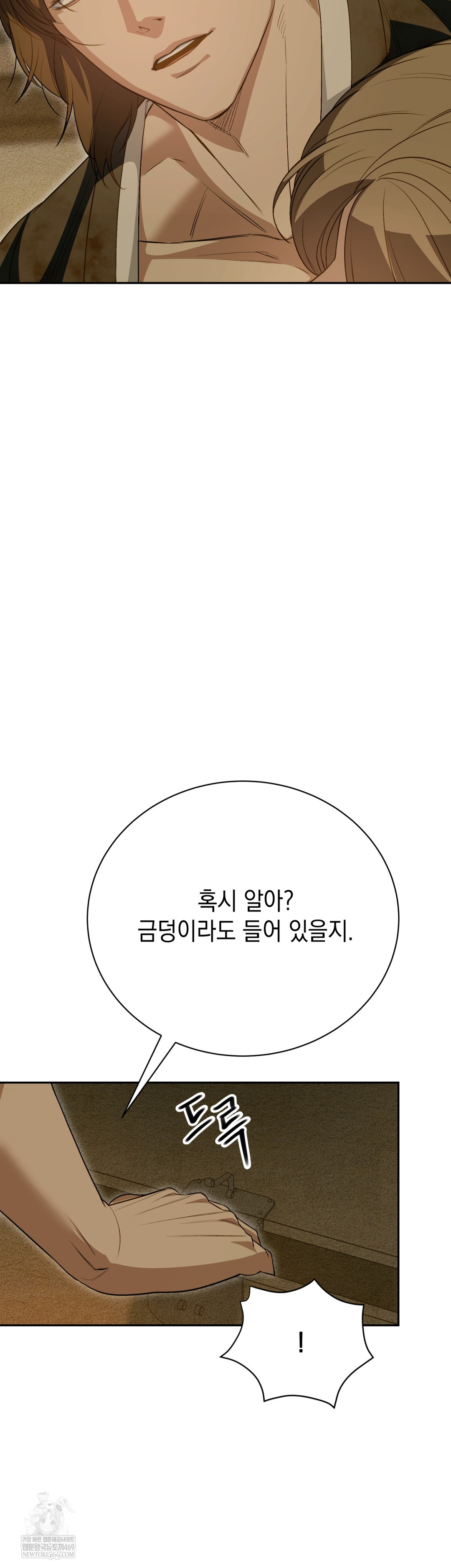 Ignorant Man Raw - Chapter 9 [photo 11] - MangaPorn