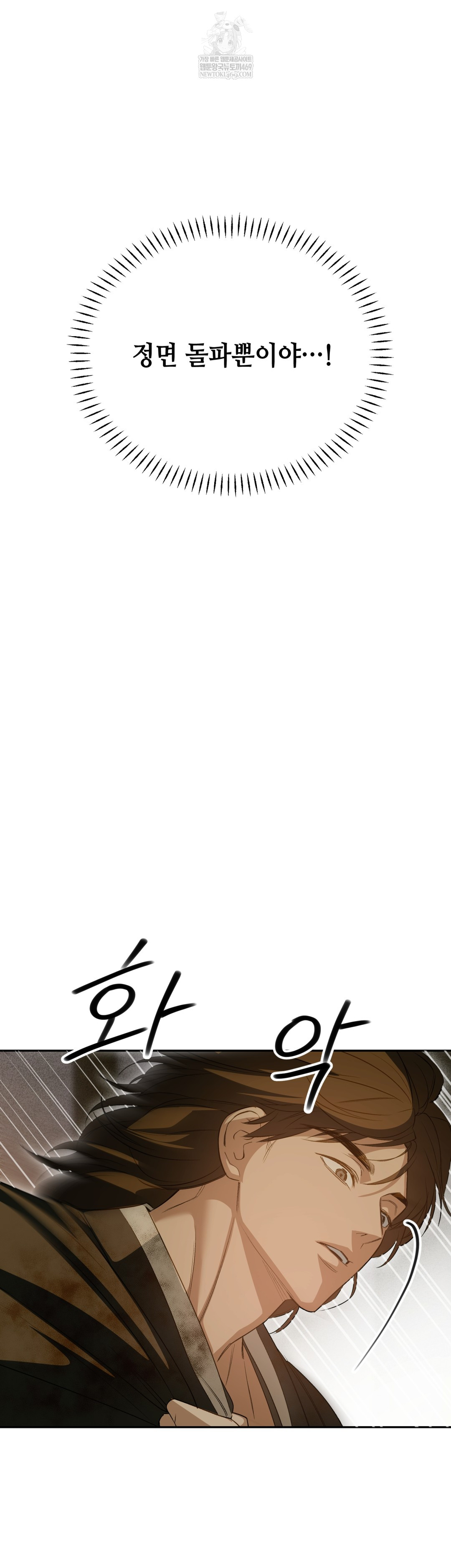 Ignorant Man Raw - Chapter 9 [photo 13] - MangaPorn