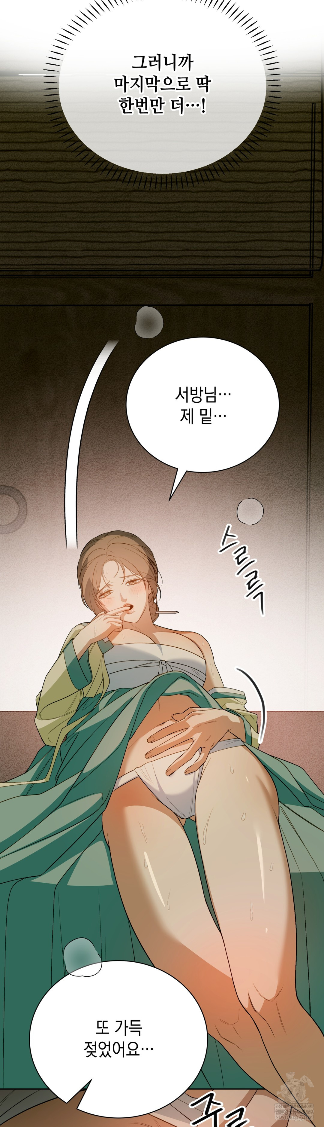 Ignorant Man Raw - Chapter 9 [photo 21] - MangaPorn