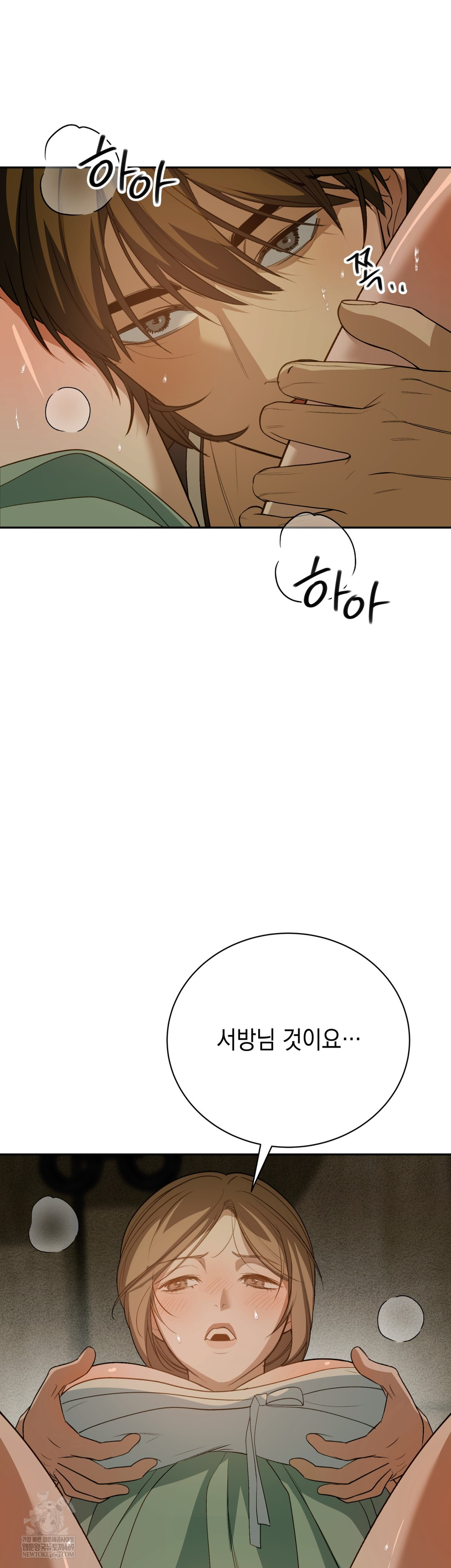 Ignorant Man Raw - Chapter 9 [photo 27] - MangaPorn