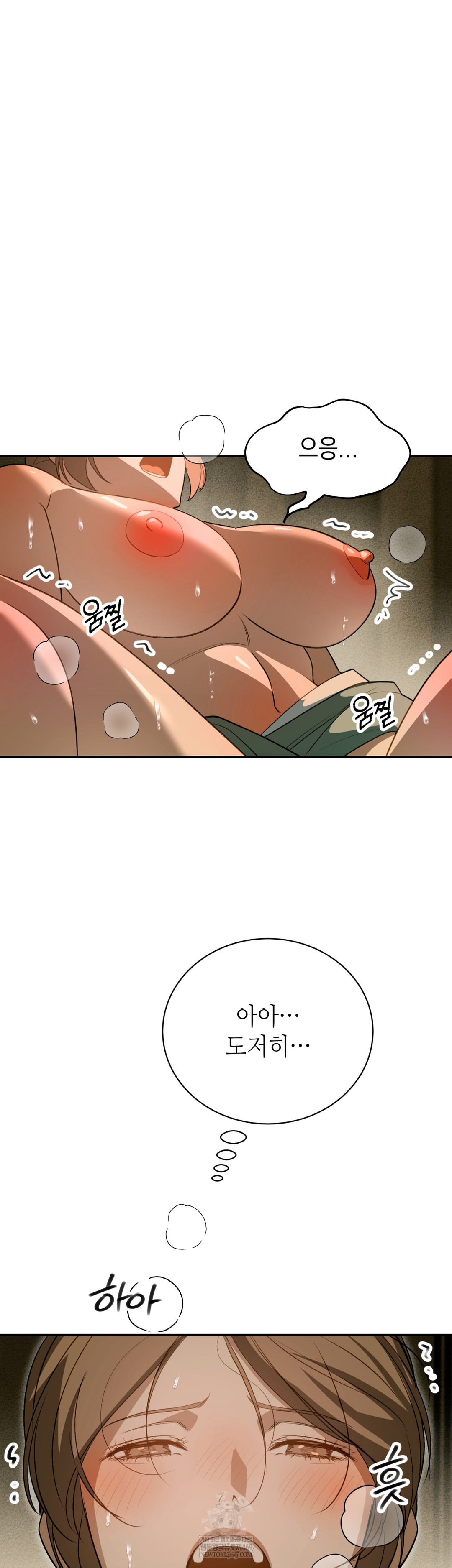 Ignorant Man Raw - Chapter 9 [photo 35] - MangaPorn