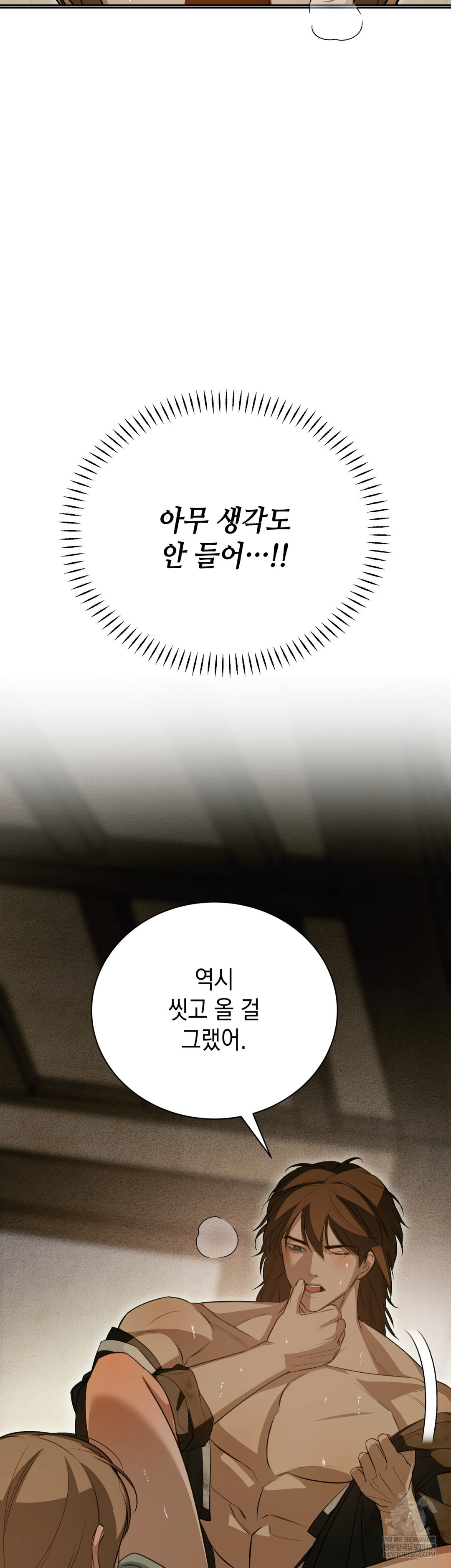 Ignorant Man Raw - Chapter 9 [photo 36] - MangaPorn