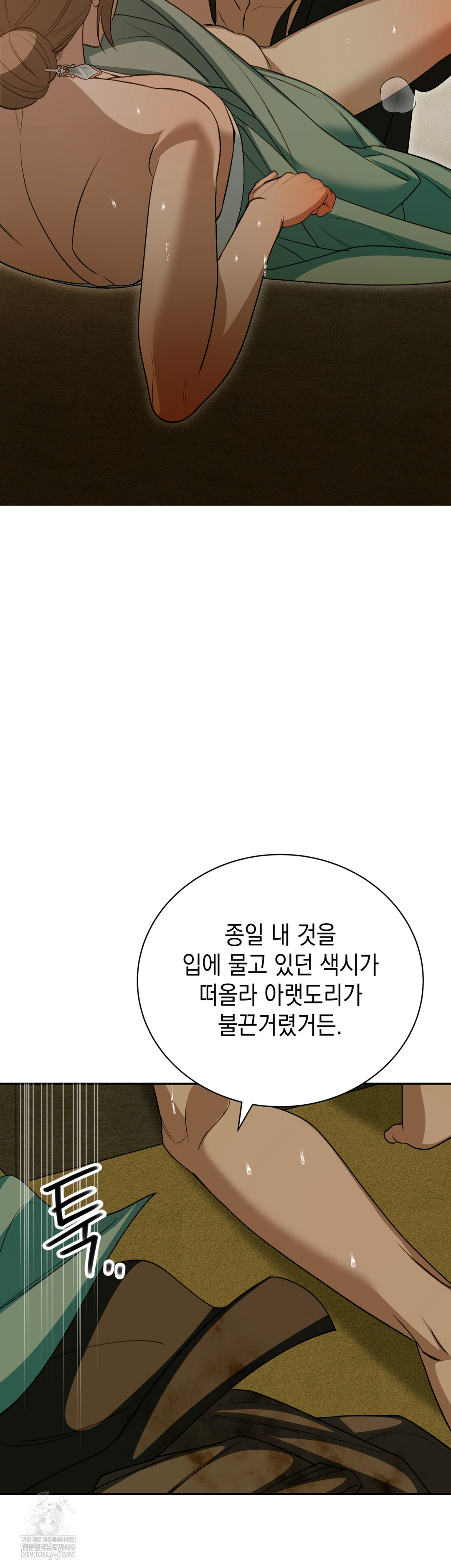 Ignorant Man Raw - Chapter 9 [photo 37] - MangaPorn