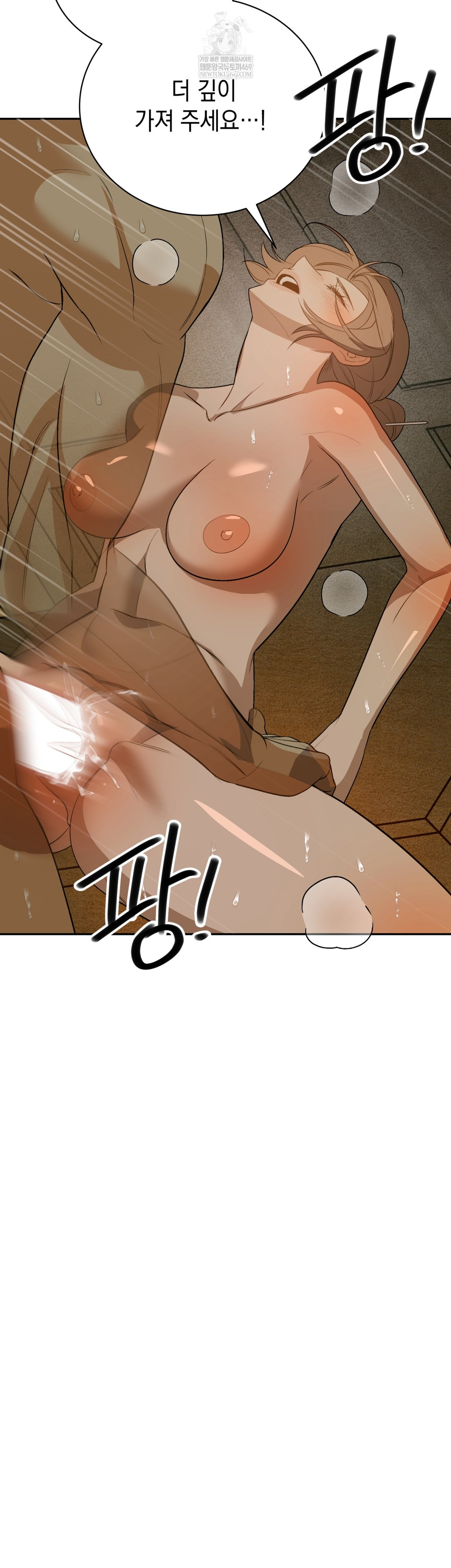 Ignorant Man Raw - Chapter 9 [photo 45] - MangaPorn