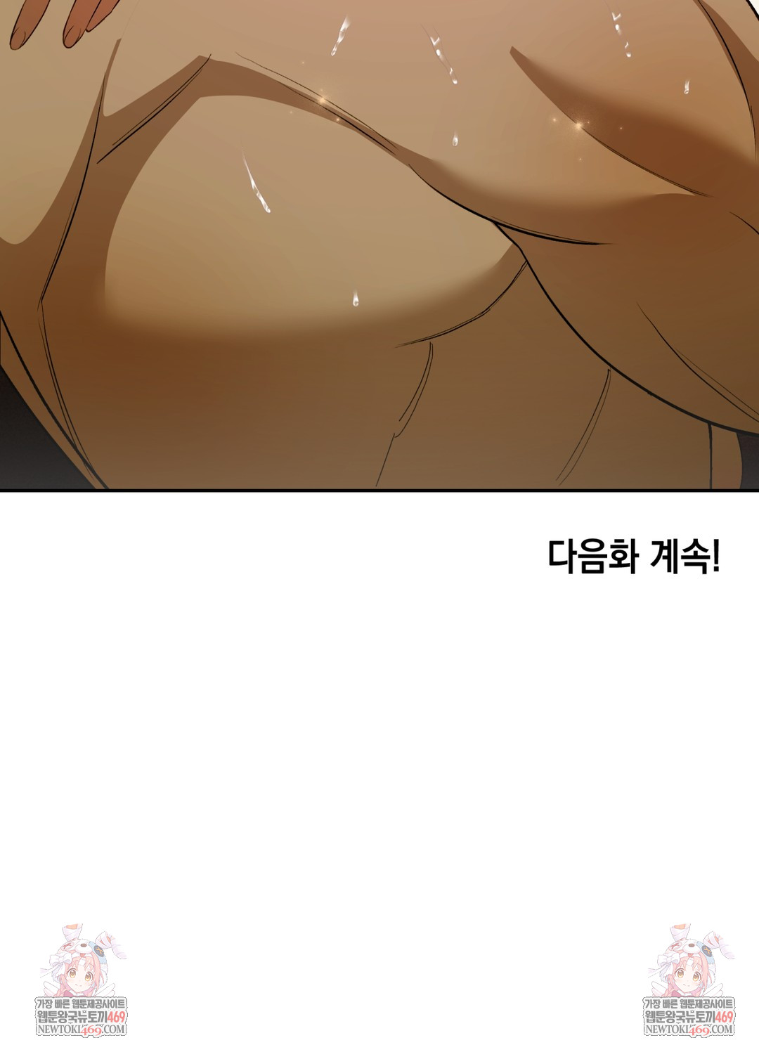 Ignorant Man Raw - Chapter 9 [photo 51] - MangaPorn