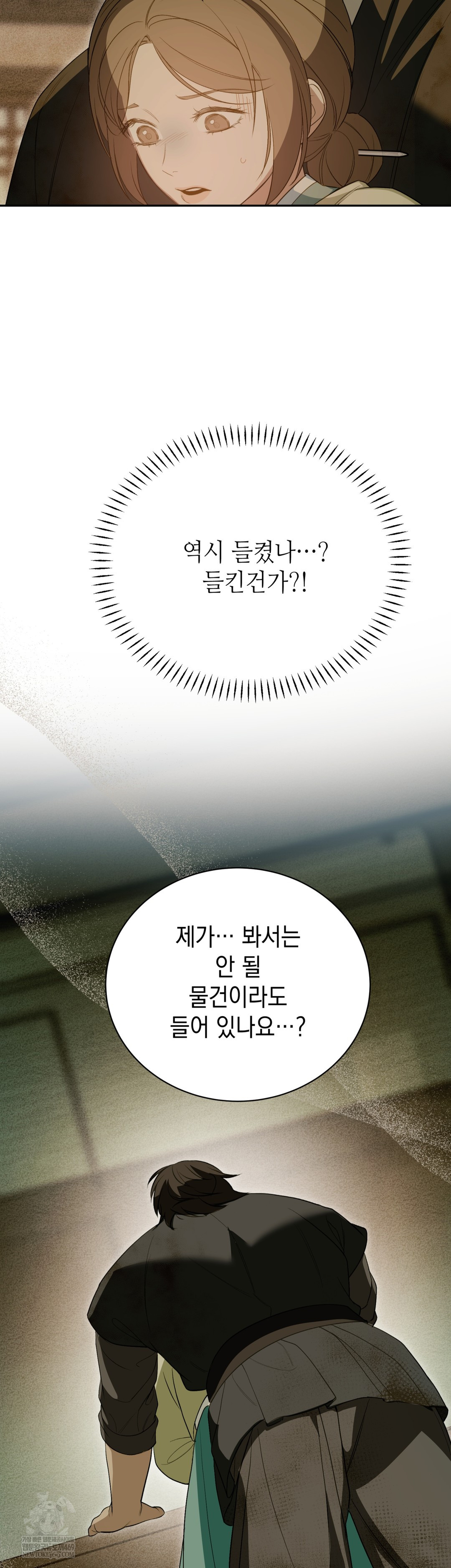 Ignorant Man Raw - Chapter 9 [photo 9] - MangaPorn