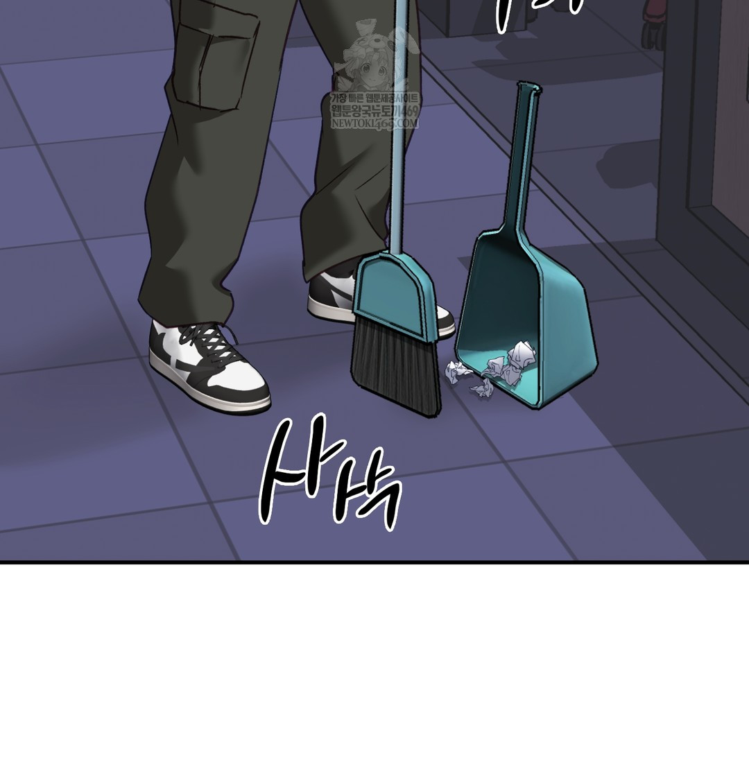 The Circumstances of Unrequited Love Raw - Chapter 9 [photo 101] - MangaPorn