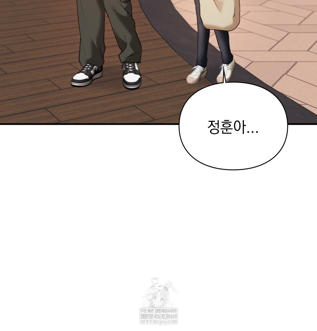 The Circumstances of Unrequited Love Raw - Chapter 9 [photo 117] - MangaPorn