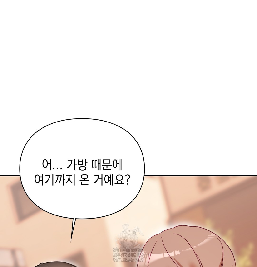 The Circumstances of Unrequited Love Raw - Chapter 9 [photo 121] - MangaPorn