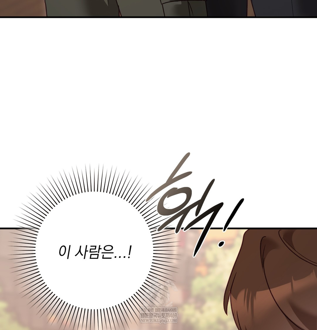 The Circumstances of Unrequited Love Raw - Chapter 9 [photo 135] - MangaPorn